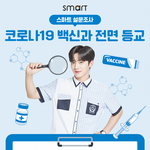 이런 이벤트로 굿즈 받아본사람