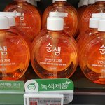 [이것좀봐줘] 이젠 마트에서 대놓고 사기치네요;;