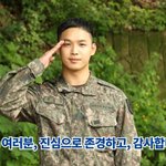 [BTOB] 현식이 이거 봣어?