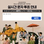 <b>캐럿</b>들 튜표갈겨ㄱㄱ