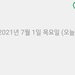 나도 <b>셉틴</b> 투표 했음