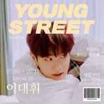 [엔터톡] 이대휘 영스트리트 스페셜 디제이 재발탁