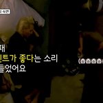 불면증이라 피디가 집에 들어가서 재워주는 연예인