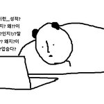 내가 예민한거냐
