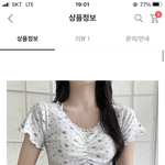이런 옷은 어디서 <b>사야</b>됨