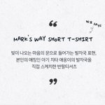 [NCT즌] 이마크 티셔츠 애옹이 발자국 <b>표현</b>한거래