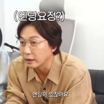 탁재훈의 엔딩<b>요정</b> (feat. 쁘걸)