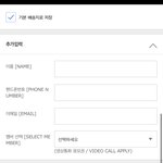 [NCT즌] 이거 <b>장당</b> 1개씩 응모야??