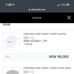 [NCT즌] 아까 세장 산 툥프야