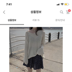 [드루와] 여름코디 꿀팁 준다