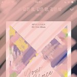 [세븐틴] 계속 승<b>처</b>라 부르는 거 개귀엽다
