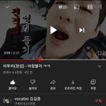 [BTOB] 지나가다가
