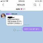[NCT즌] 나 모든 <b>대화</b> 내용했는데 이래 ㅜㅜ