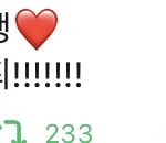 [NCT즌] ㅇ ㅏ 이거 개웃기다