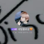[NCT즌] 아직 <b>사춘기</b> 우리 지성 뵤