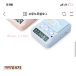 이거 <b>사면</b> 호구야?