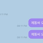 [NCT즌] 아니 제노 부르는데 오타나버림