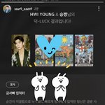 개웃김 이승협은 슾구 팬이여,,