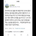 [댓글부탁해] 나 <b>알</b>바 <b>한</b>번에 붙고 바로 짤림….