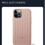 [NCT즌] 태용이 폰<b>케이스</b>