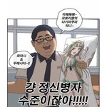 지금 <b>자서</b> 5시 기상 개오바냐