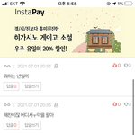 [NCT즌] 이<b>새끼들</b>은 먹금 조카못햐 그러니까