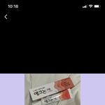 [댓글부탁해] 근데 진심 판에서 자랑하면 나만 <b>그</b> 일 망하냐
