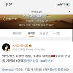 [<b>NCT</b>즌] 이거 실화임..? 욕 개먹겠가