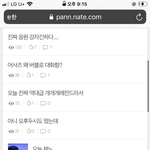 [NCT즌] 불과 몇 시간 전이었어요