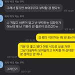 [드루와] 사람 살리는 셈 치고 한번만 들어와줘