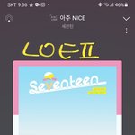 [세븐틴] 각 멤버별 <b>찰떡</b>이였던 곡 적고 가자