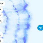 <b>두부</b>같이 생긴건뭐야