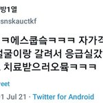 <b>인성</b> 갈렸네