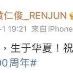 [NCT즌] 시즈니<b>시도</b> 챙긴적 없으면서 공산당시 챙김