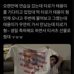 [NCT즌] 나 브이앱 못봤는데