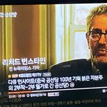 [NCT즌] 뭔 공중파에서 저런걸하지