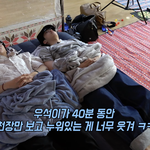 [펜타곤] 나만 <b>이</b> <b>장면</b>