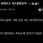 아무래도 방탄 화양연화 리턴즈 찐인거 같아