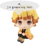 얘들아 <b>릴라</b> 톡방 안없어졌어