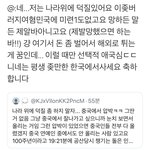 엔시티팬들 <b>수준</b>...ㄷㄷ