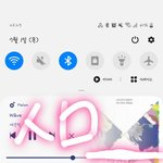 [세븐틴] 아래버스 <b>멤</b>들 귀여워 ㅋㅋㅋ