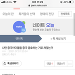 이런 애들이 <b>중</b><b>멤</b>들이 그런거 올려도 계속 빨아주고있었네