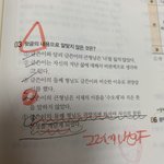 [댓글부탁해] 고1 수오<b>재기</b> 아는 사람 제발 들어와줘ㅠㅜ