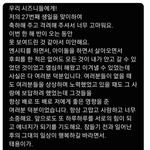 [NCT즌] 태용이가 우리에게 쓰는 <b>편지</b>