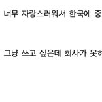 [모두드루와] ㅇㅂㄱㄹㅇ 왕ㅇ<b>run</b> 이거 찐임?