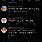 [NCT즌] 짹 반응도 <b>암담</b>..