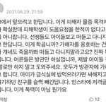 [꼭조언부탁] <b>강원</b>외고가 ㅈㅏ살 묻으려고 함