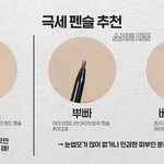 [댓글부탁해] 너네 아라 무슨 제품 사용함?