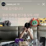 [NCT즌] 태용이 <b>주변</b>엔 좋은사람이 많구나