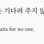 너희 <b>책상</b>에 뭐 붙여놓고 공부해?